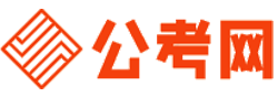 商洛招考网-商洛公务员考试报名,商洛公务员面试名单,商洛公务员考试真题,商洛公务员职位表,商洛公务员成绩查询